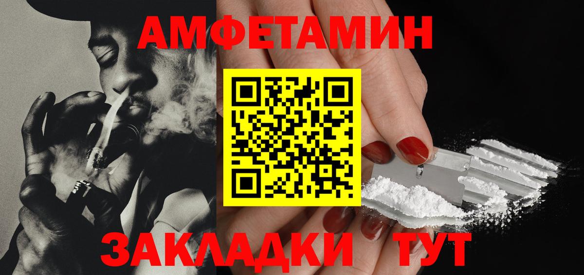 Лысьва  Метамфетамин кристалл  Вход с VPN 