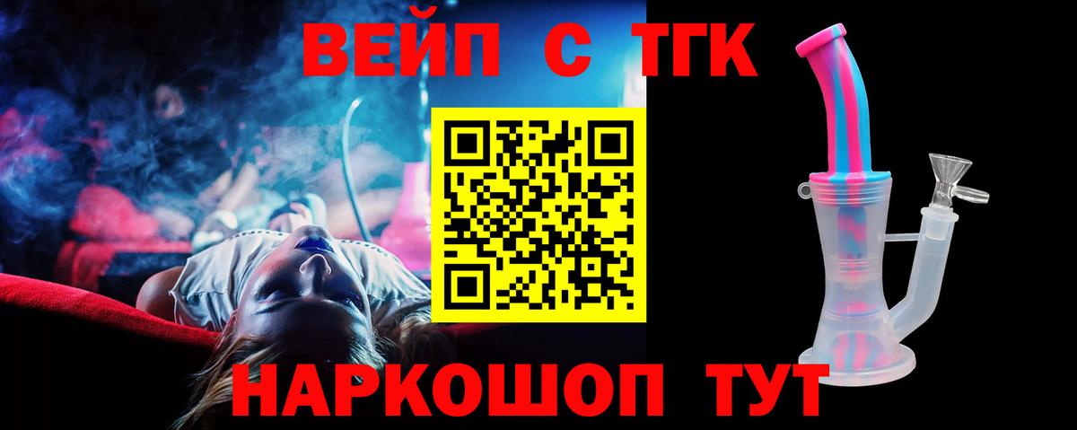 Канабис  Alpha-PVP СК кристаллы  COCAIN  MDMA  МЕФ кристаллы  Гашиш  Лысьва  Вход с VPN  Мефедрон 