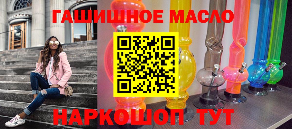Лысьва  Дистиллят ТГК THC oil  ТГК вейп с тгк  Вход с VPN 