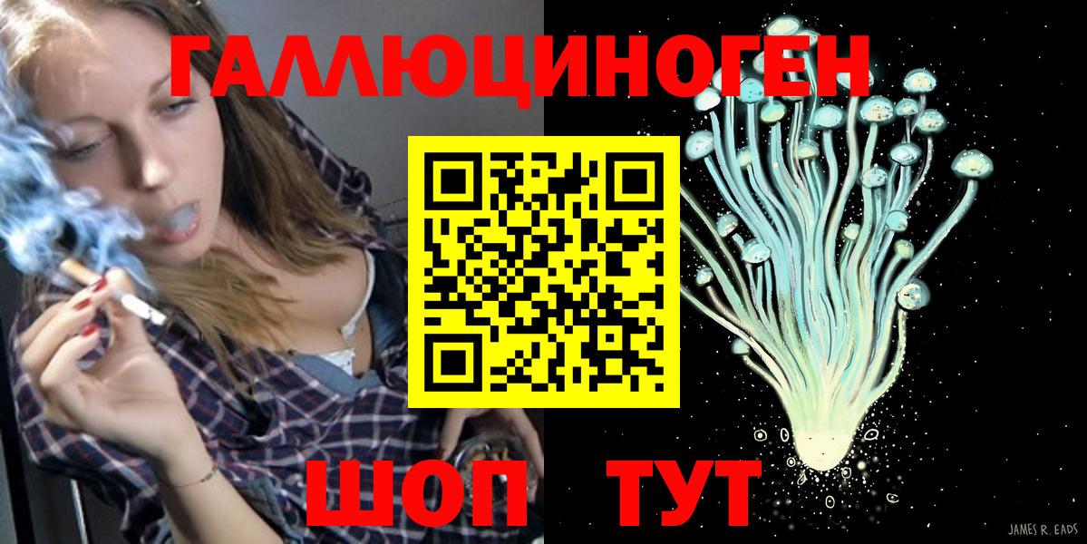 Галлюциногенные грибы MAGIC MUSHROOMS Лысьва